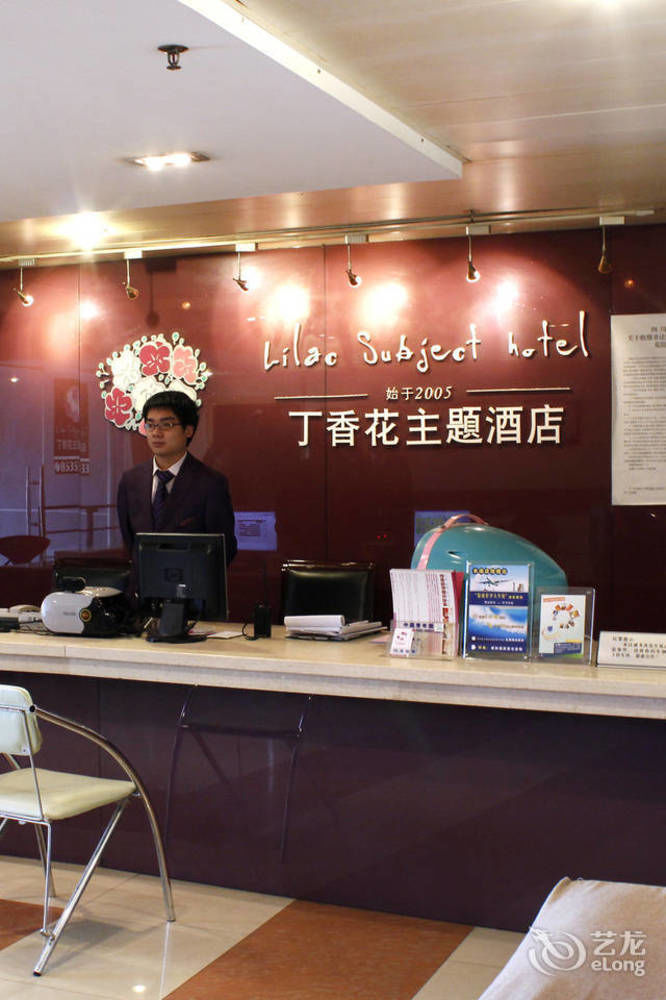 Chengdu Lilac Hotel Fei Cheng Branch المظهر الخارجي الصورة