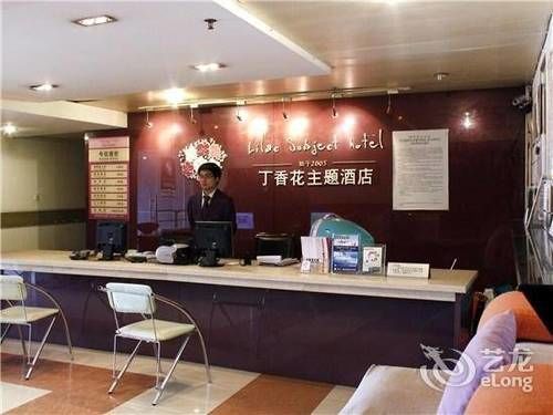 Chengdu Lilac Hotel Fei Cheng Branch المظهر الخارجي الصورة